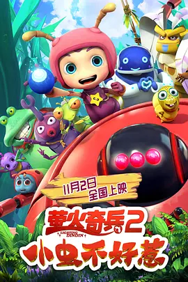 一个懂女人法的坏家伙